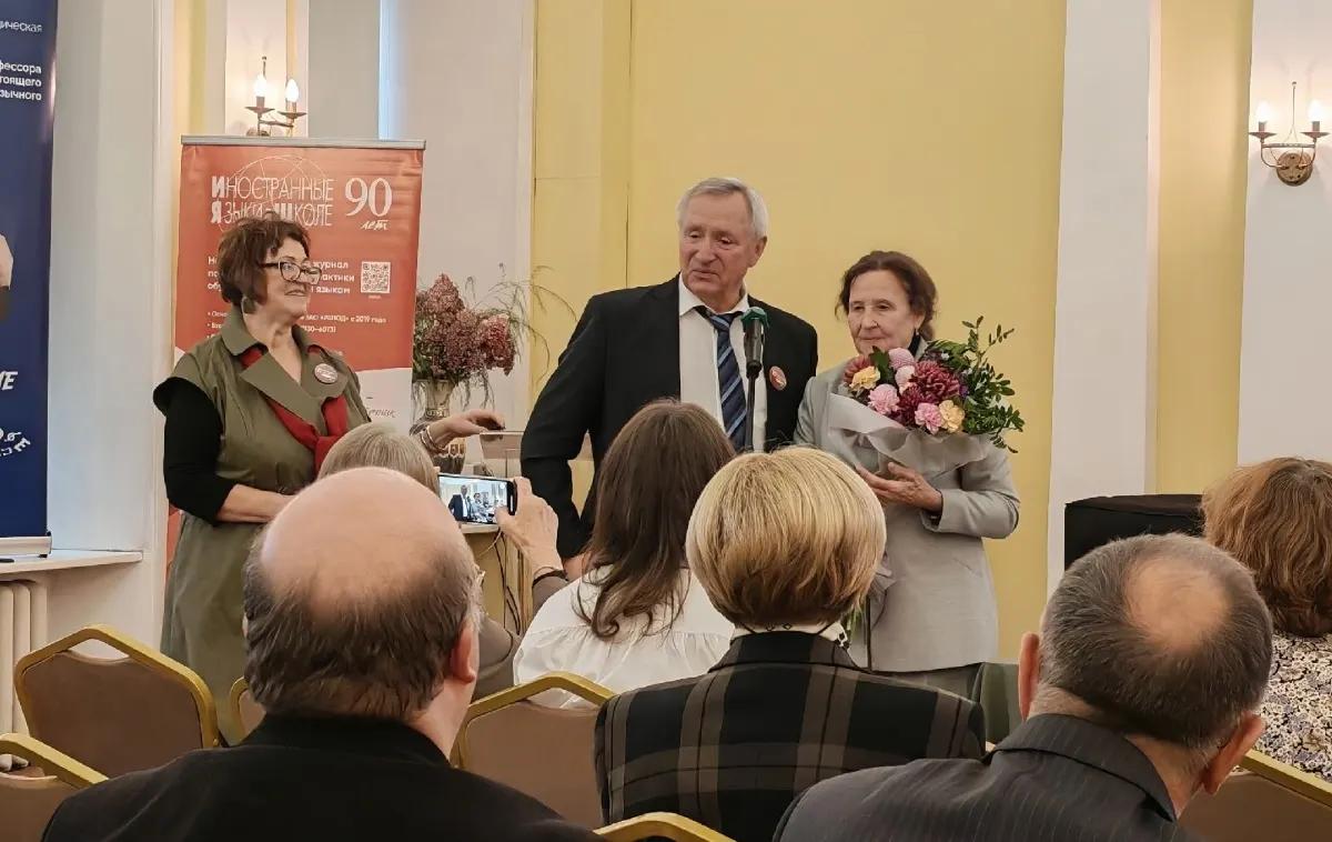 Пассовские чтения