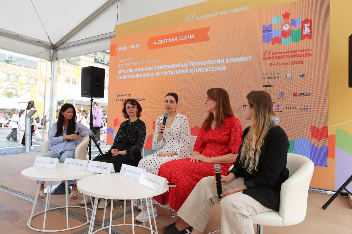 Детская литература и ИИ