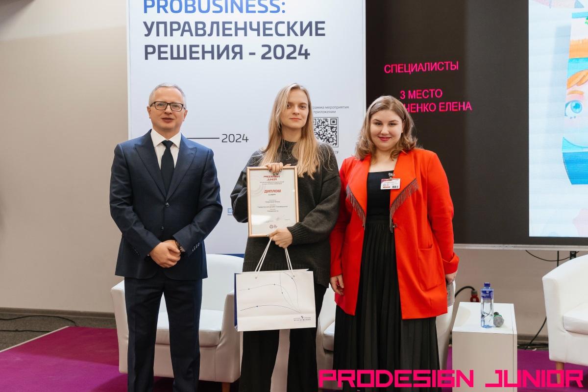 Церемония награждения