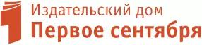 ИД «Первое сентября»