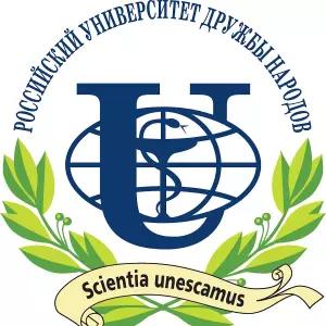 ФГАОУ ВО «Российский университет дружбы народов»