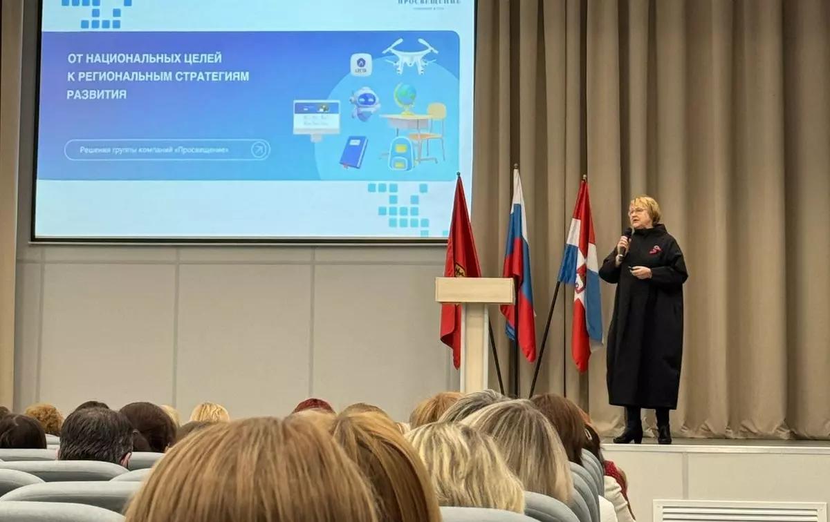 День издательства «Просвещение»