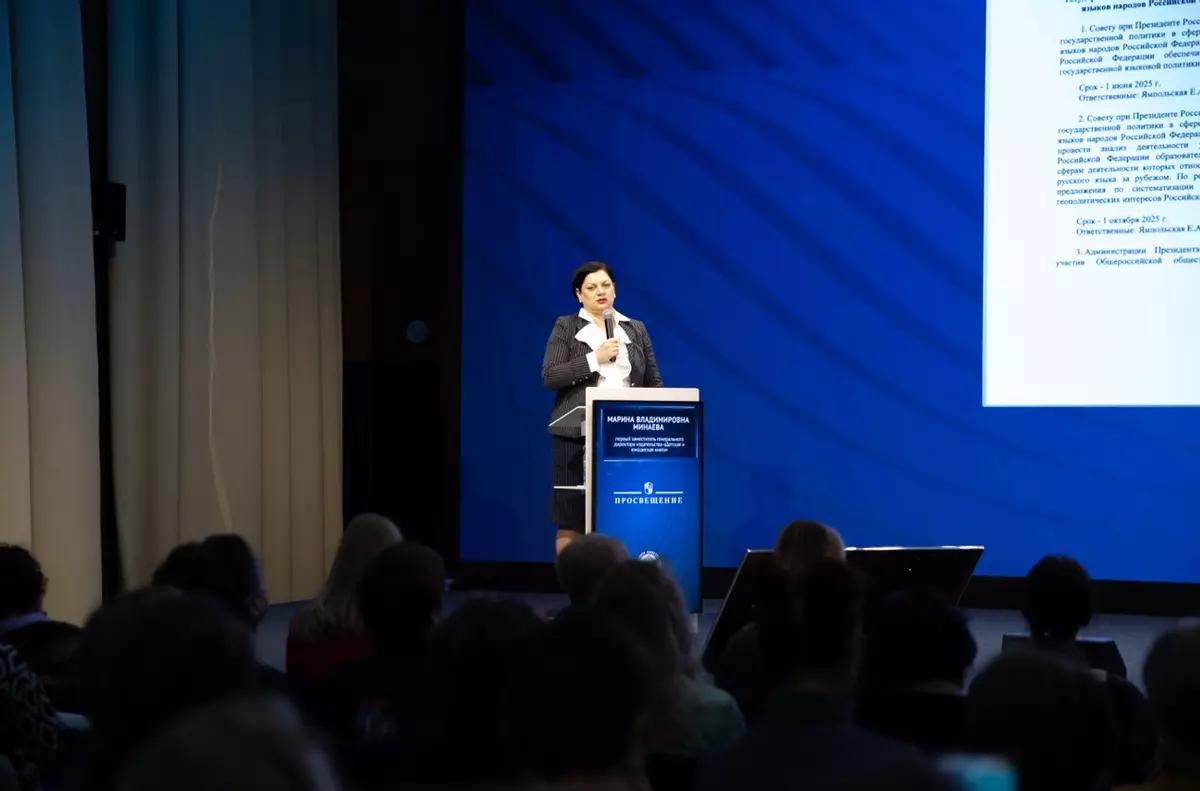 Форум для специалистов по библиотечным фондам