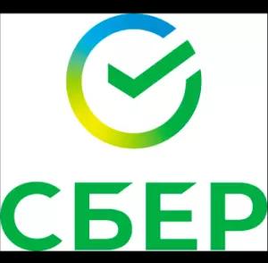 СБЕР