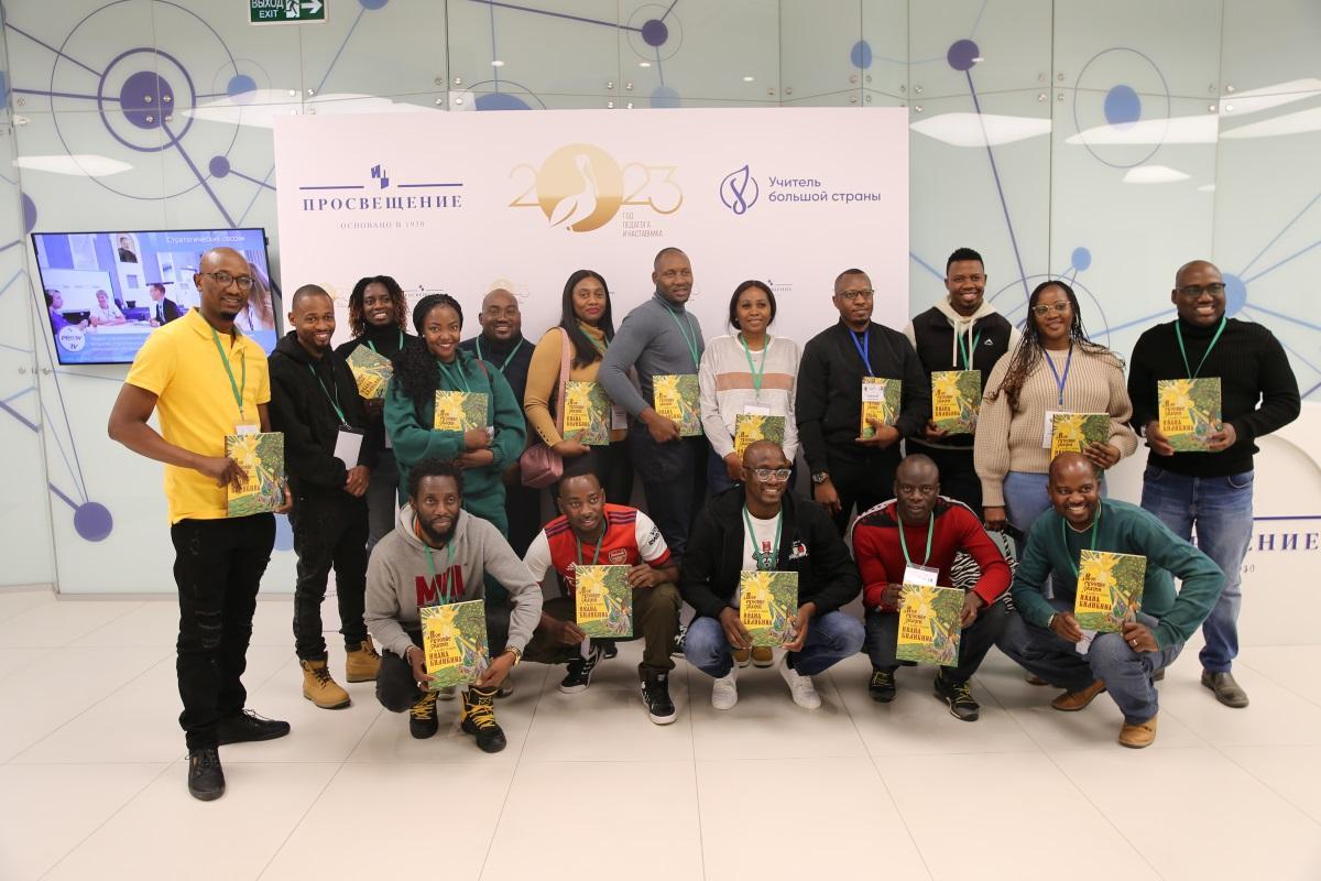 Завершение встречи