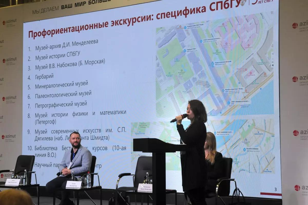 «В помощь экскурсоводу»