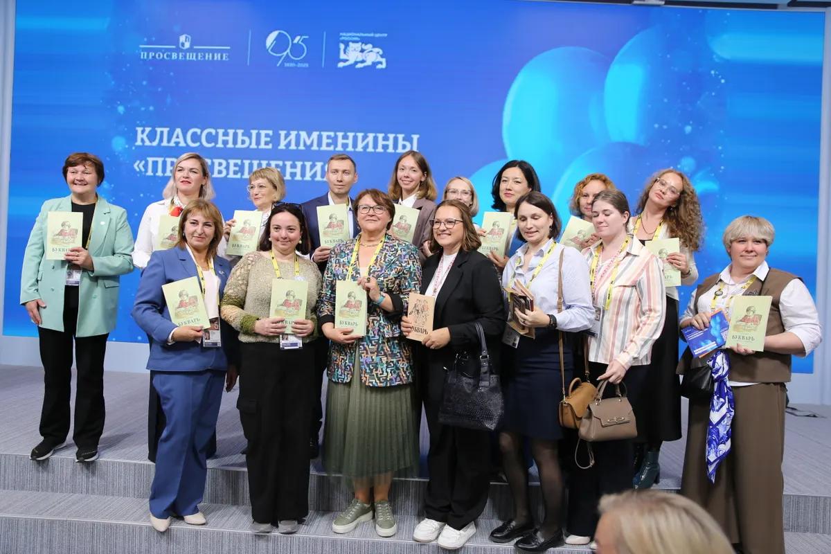 Классные именины «Просвещения»