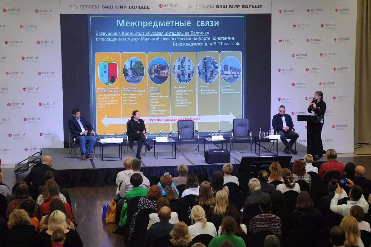 «В помощь экскурсоводу»