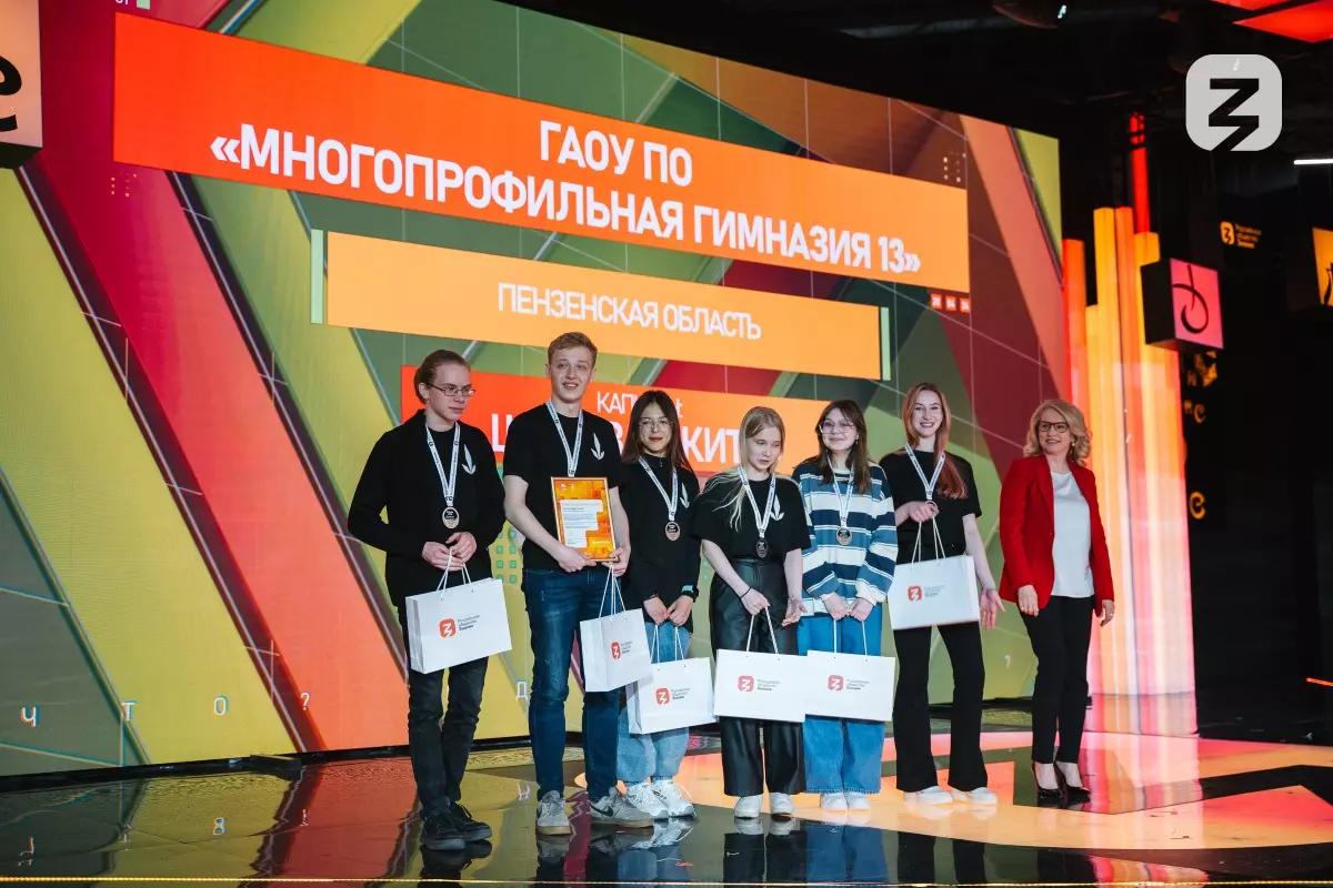 Финал «Что? Где? Когда?»