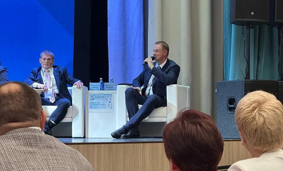 Арктический образовательный форум