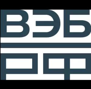 ВЭБ РФ