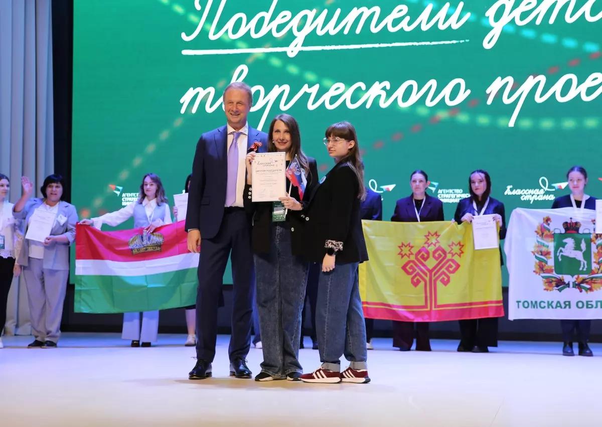 "Классная страна"