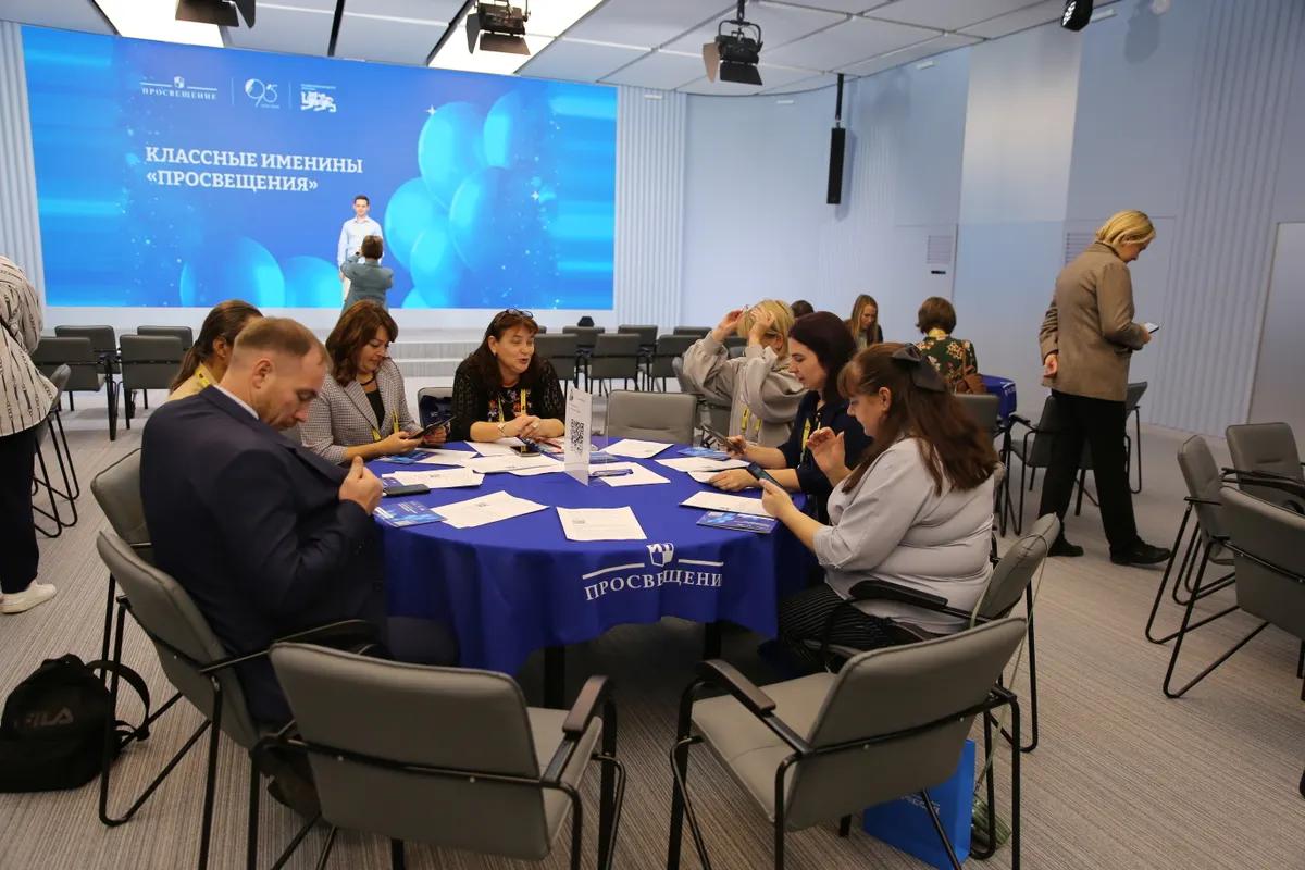 Именины «Просвещения»