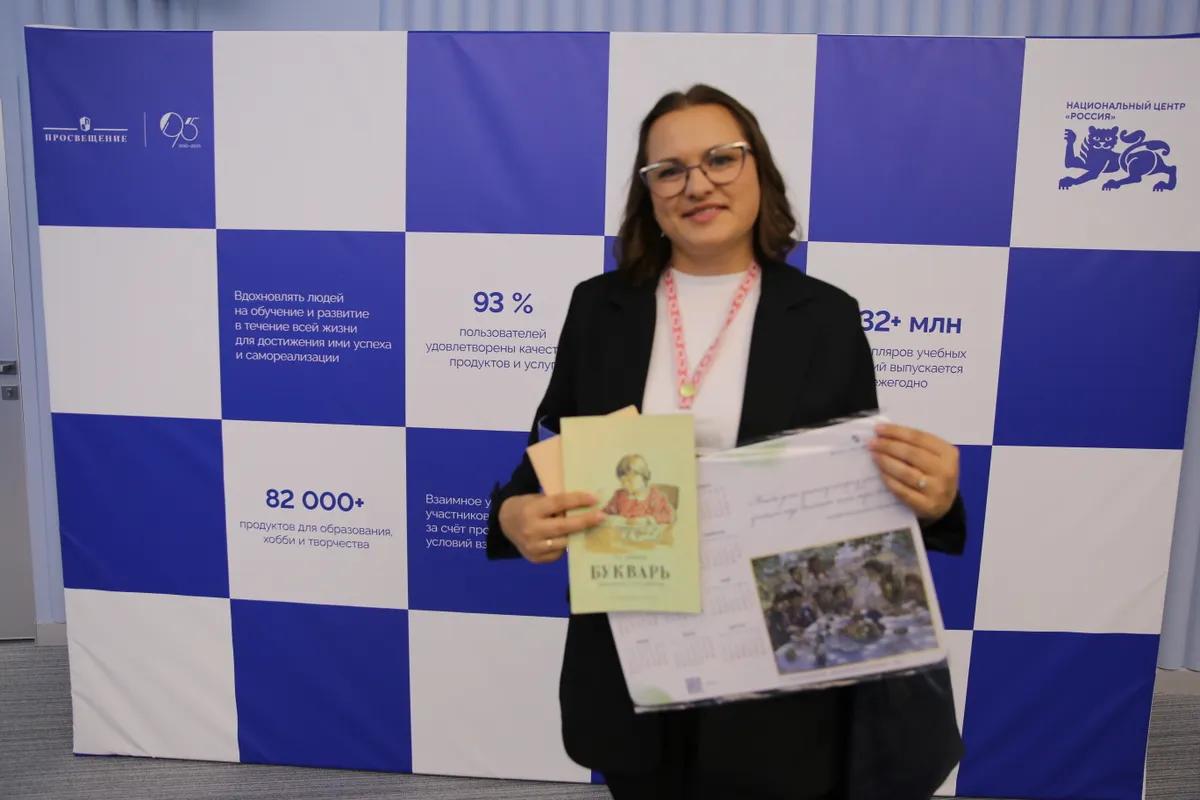 Классные именины «Просвещения»