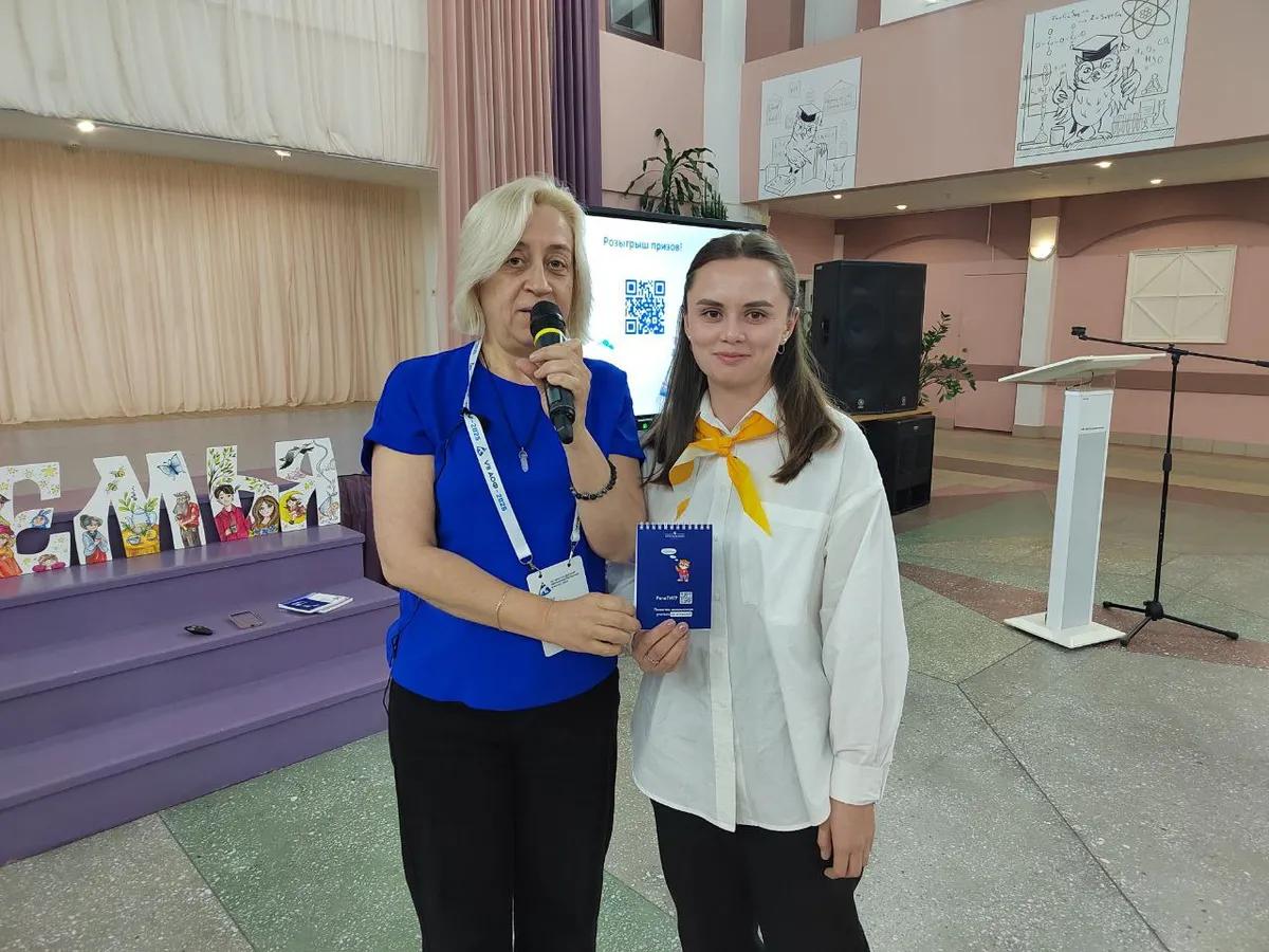 Арктический образовательный форум