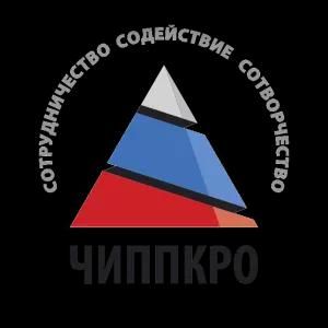 ГБУ ДПО «ЧИПКРО»