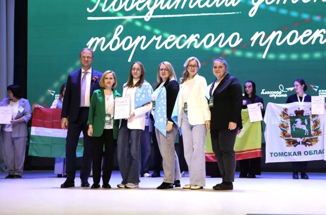 "Классная страна"