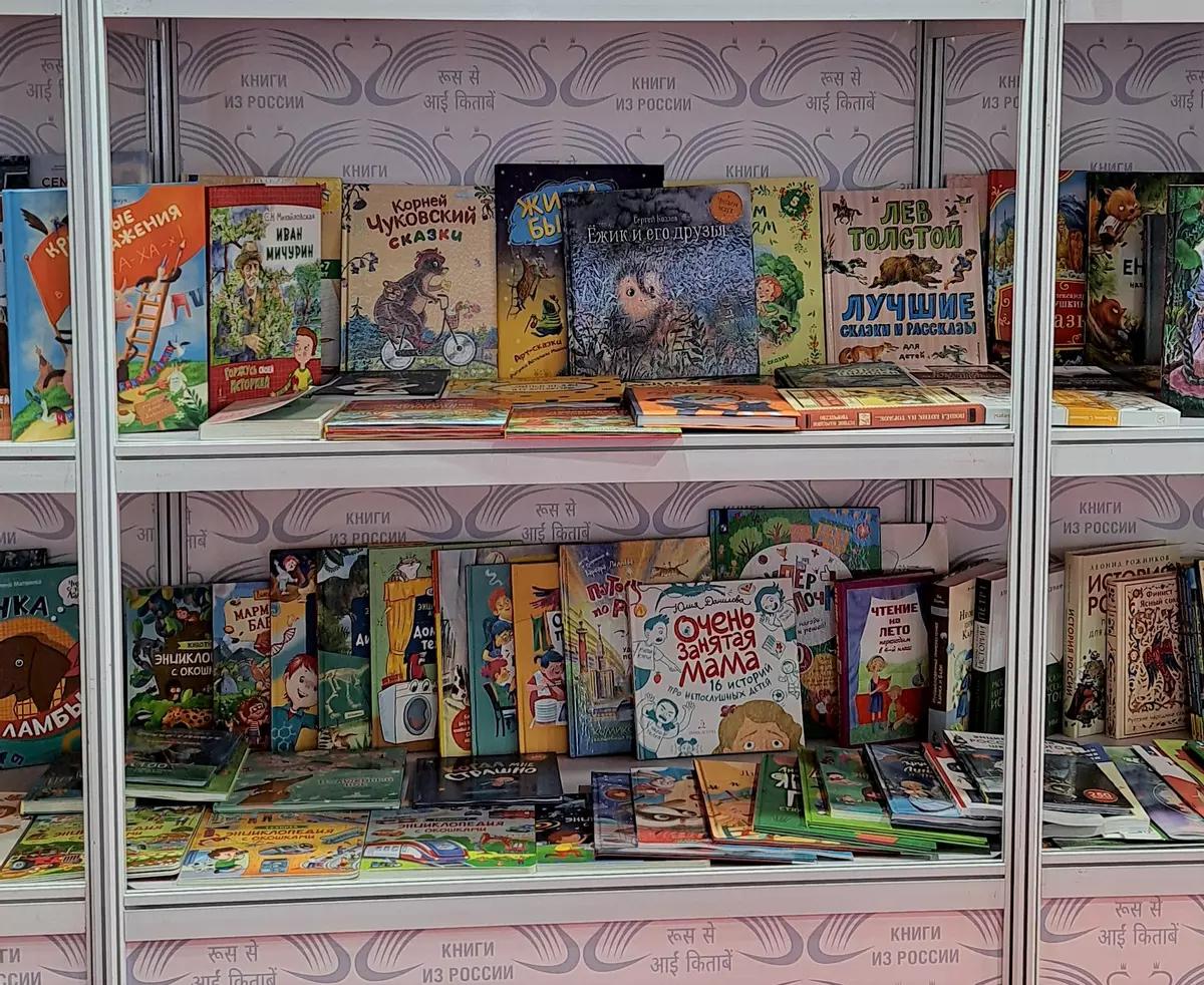 Всемирная книжная ярмарка 2025