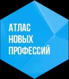 Атлас новых профессий