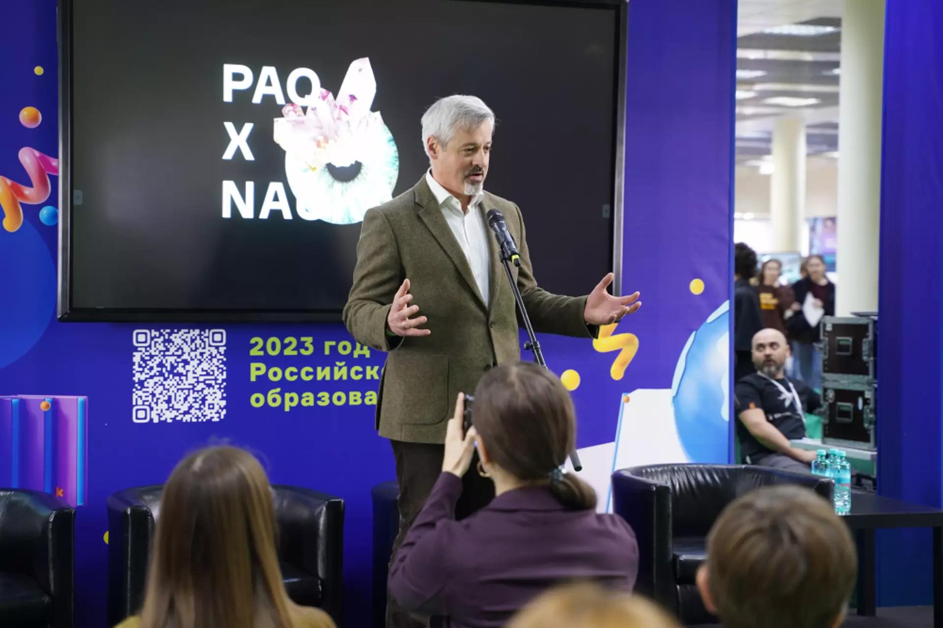 Picture of the author