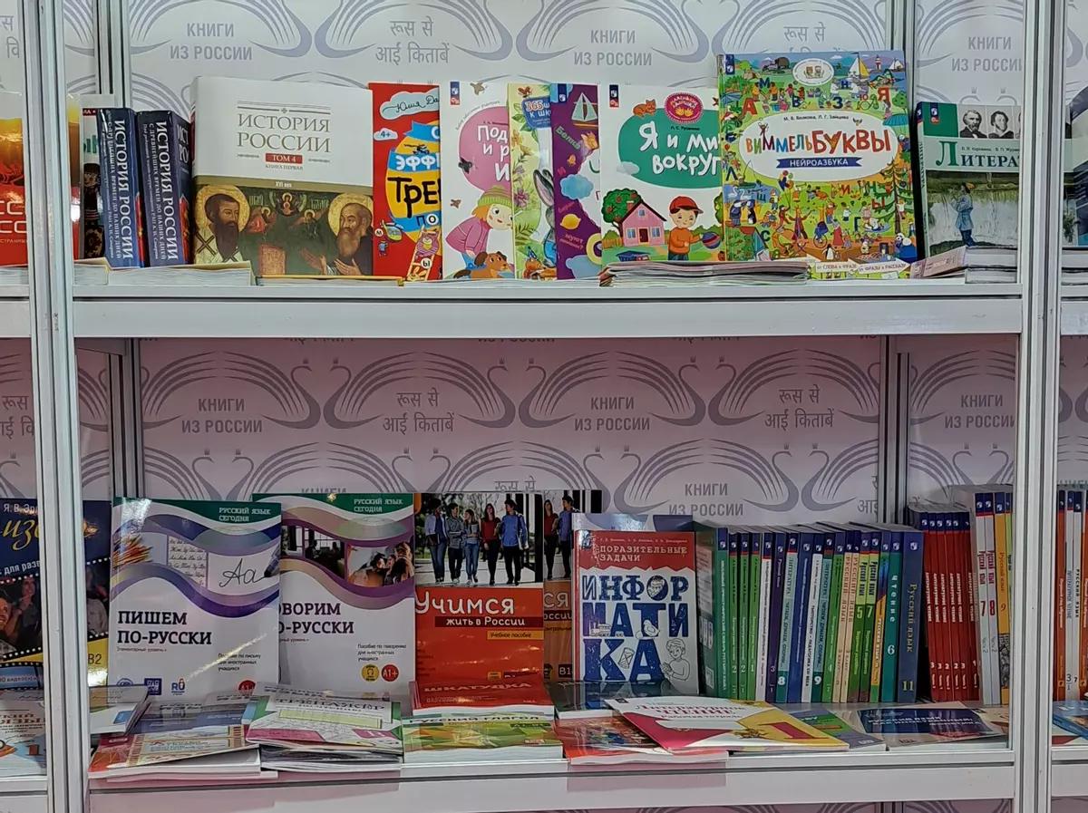 Всемирная книжная ярмарка 2025