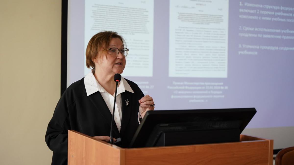 День издательства "Просвещение"