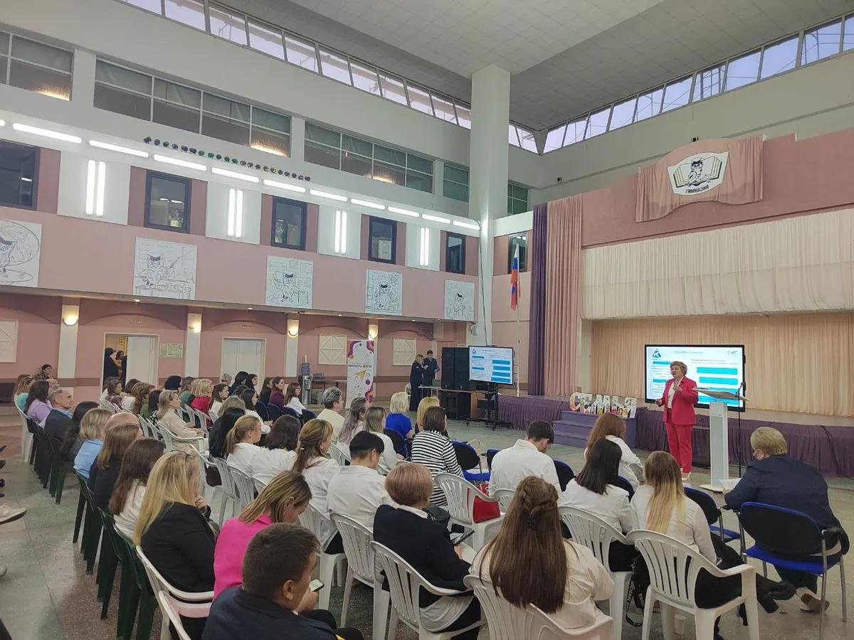 Арктический образовательный форум