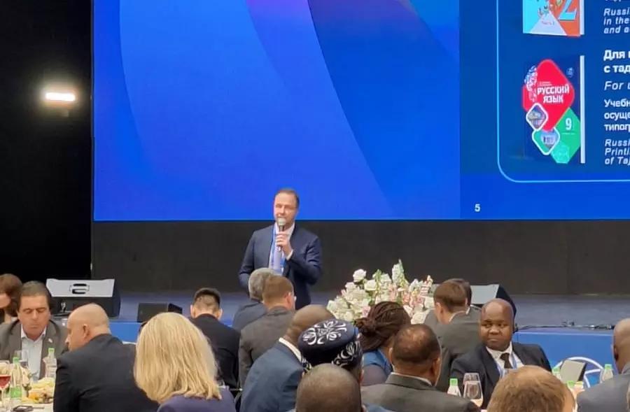 Формируя будущее