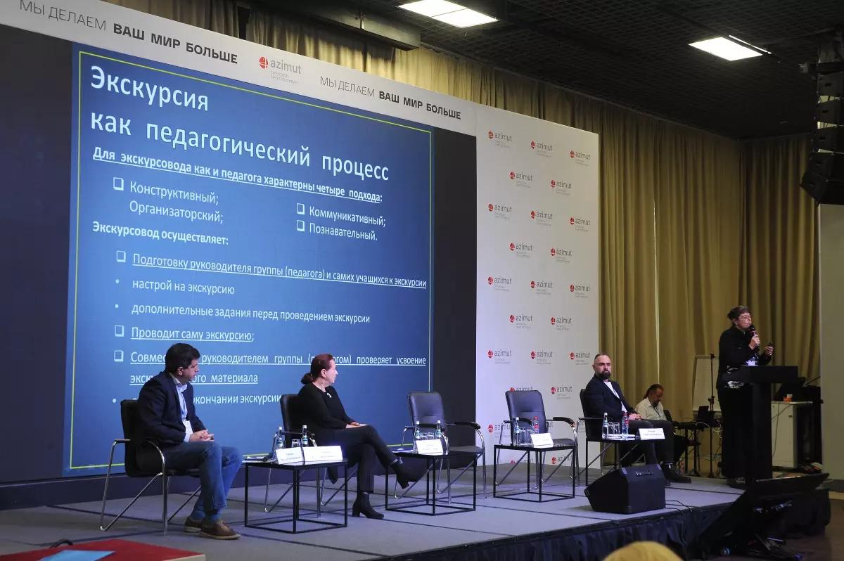 «В помощь экскурсоводу»