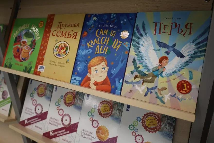 День издательства «Просвещение»