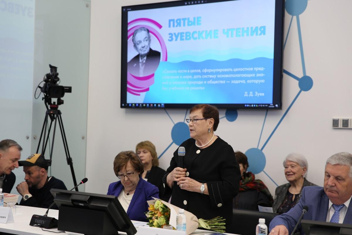 «Зуевские чтения»