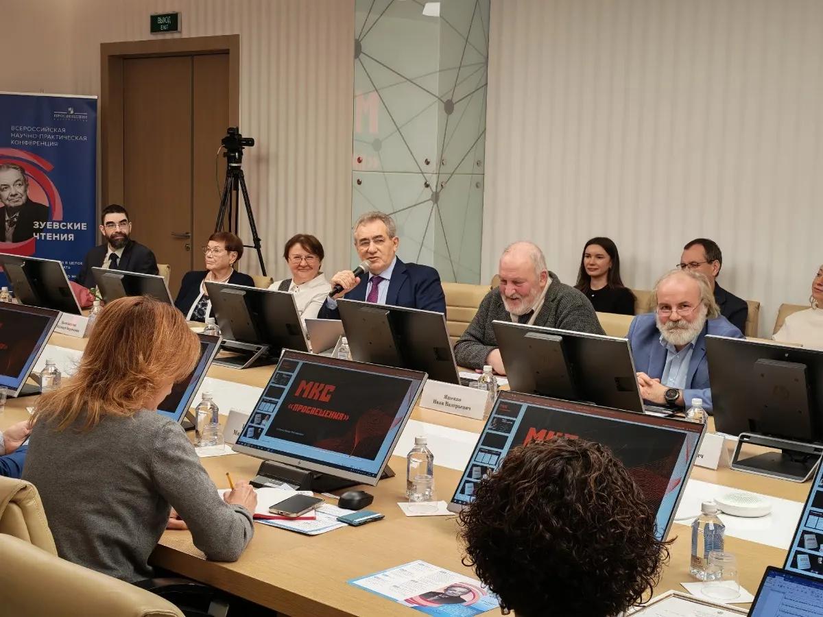 Зуевские чтения