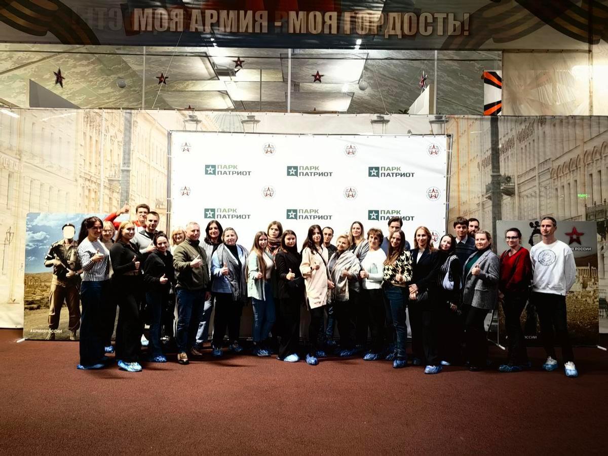 Парк «Патриот»