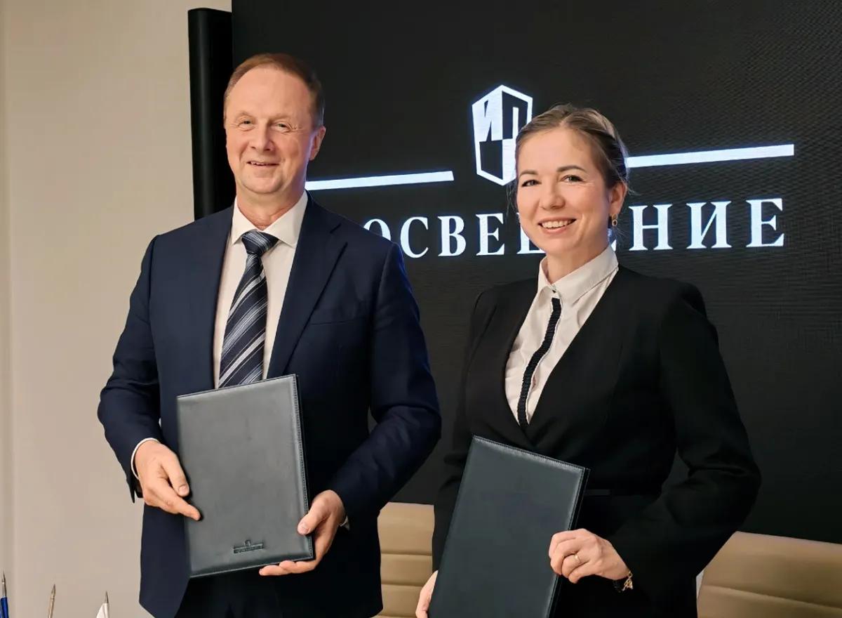 Подписание соглашения