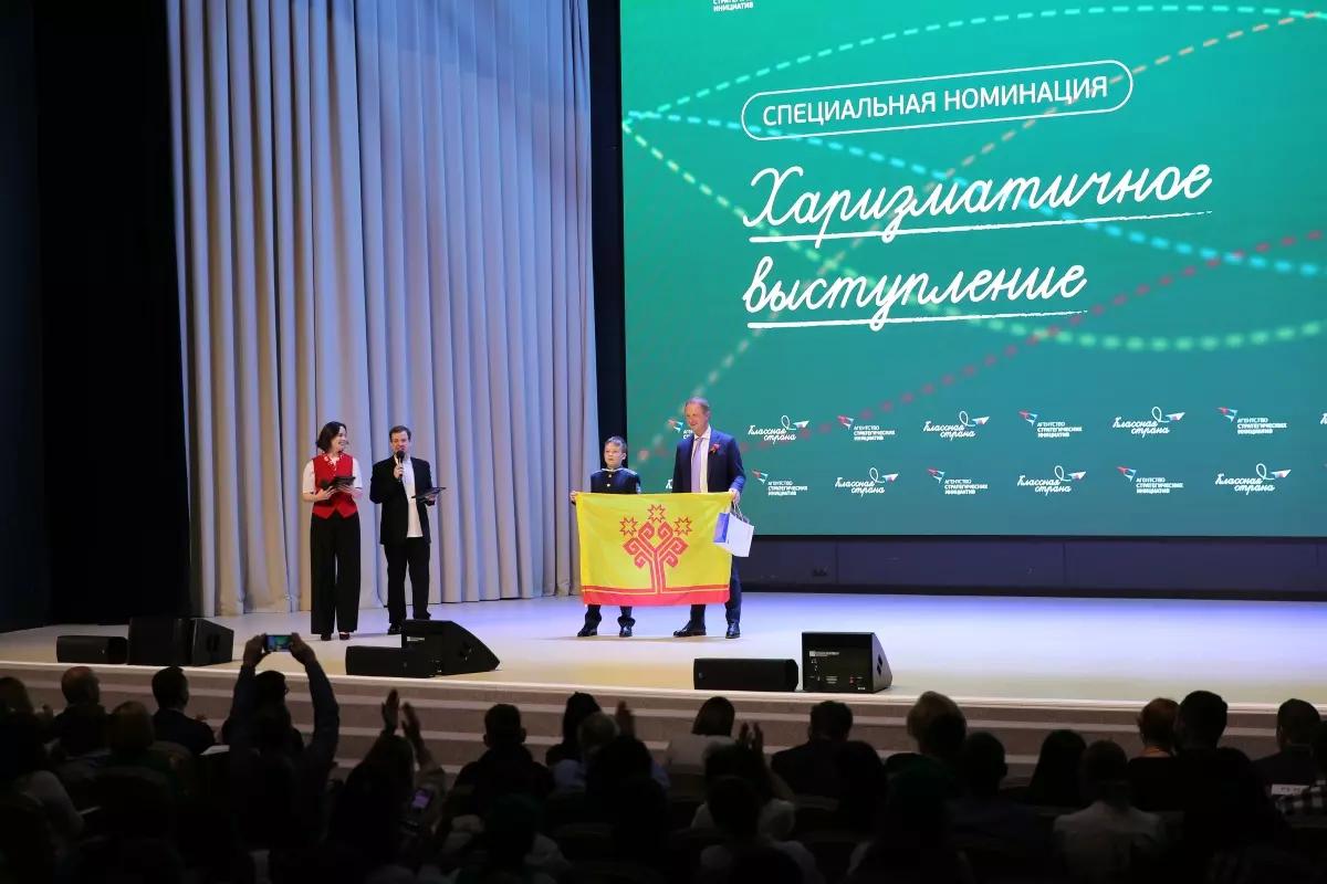 "Классная страна"