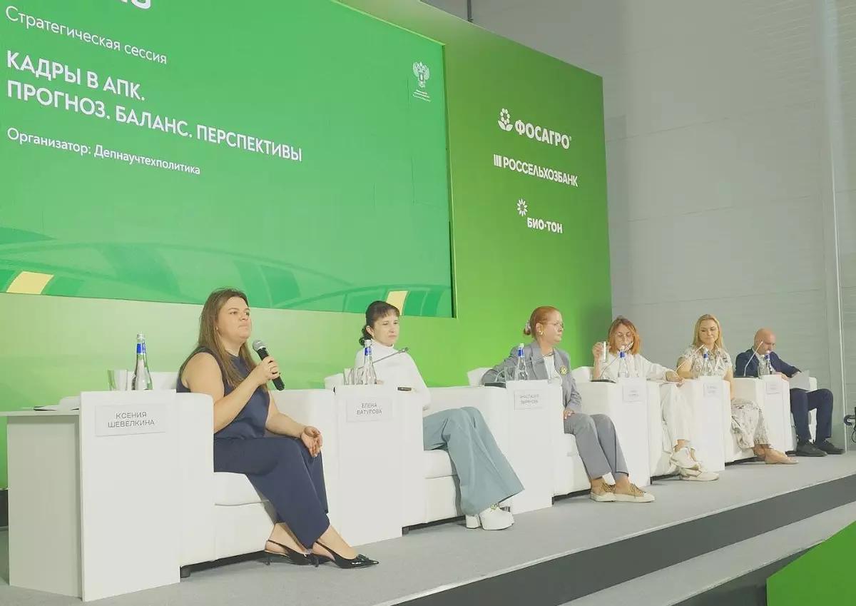 Всероссийский день поля – 2025