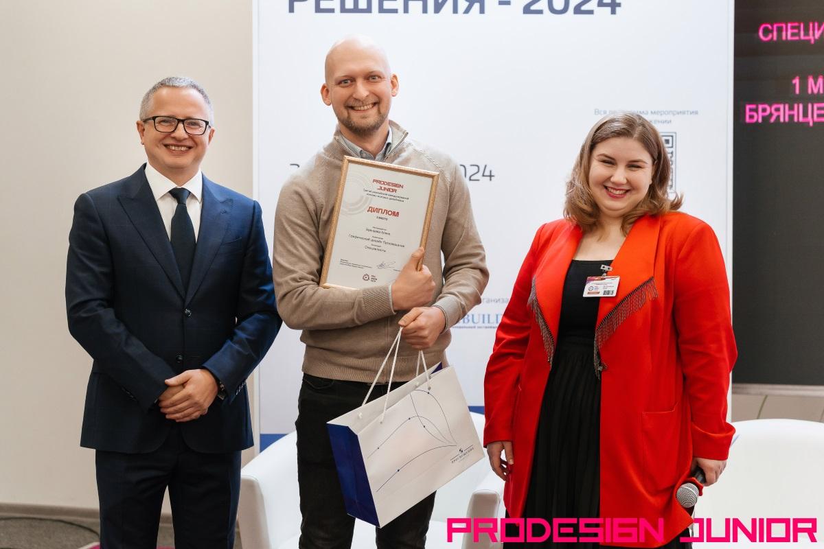 Церемония награждения