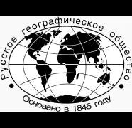 Русское географическое общество