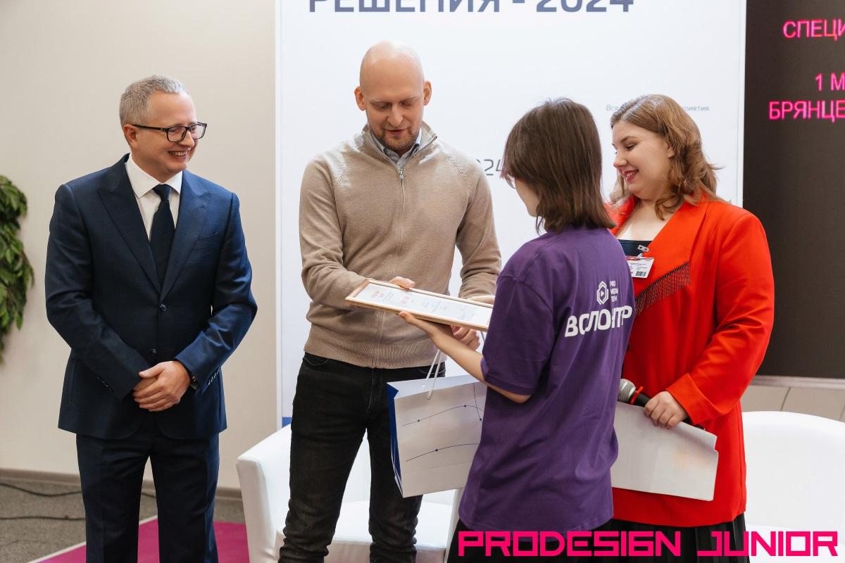 Церемония награждения