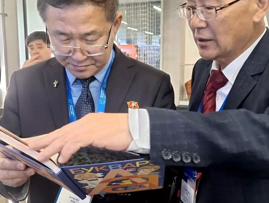 Формируя будущее