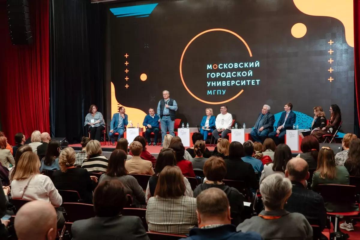 Педагогический марафон