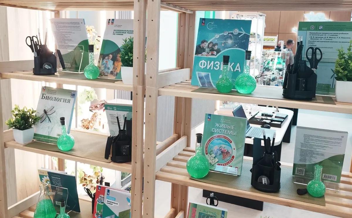 Золотая осень - 2025