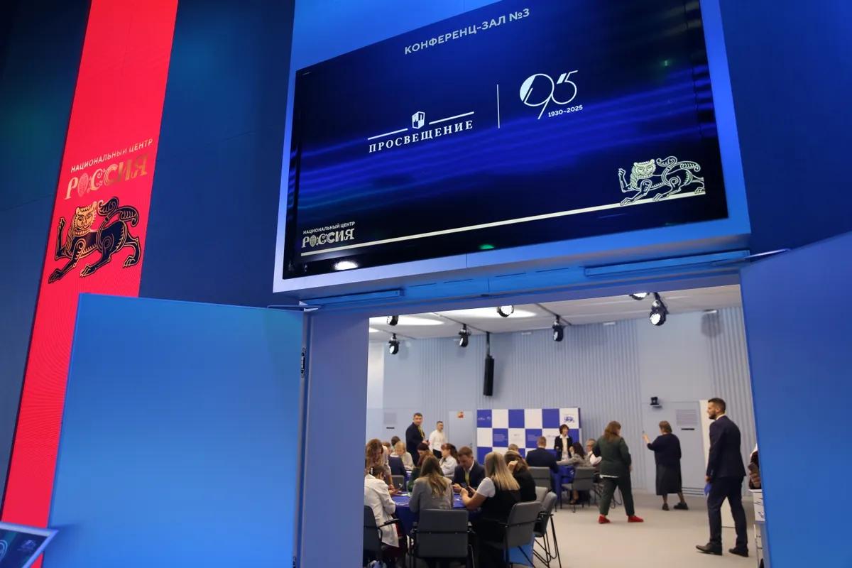 Классные именины «Просвещения»