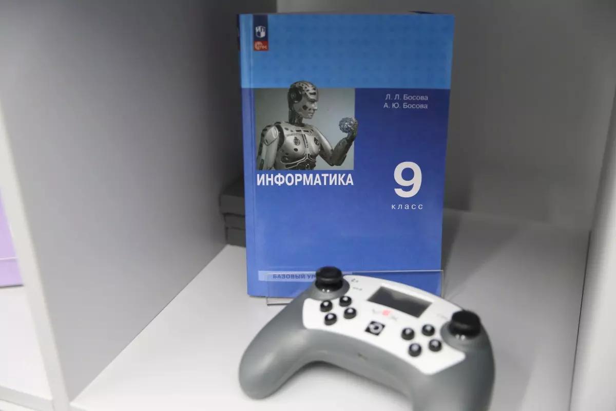 Учебное оборудование «Просвещения»