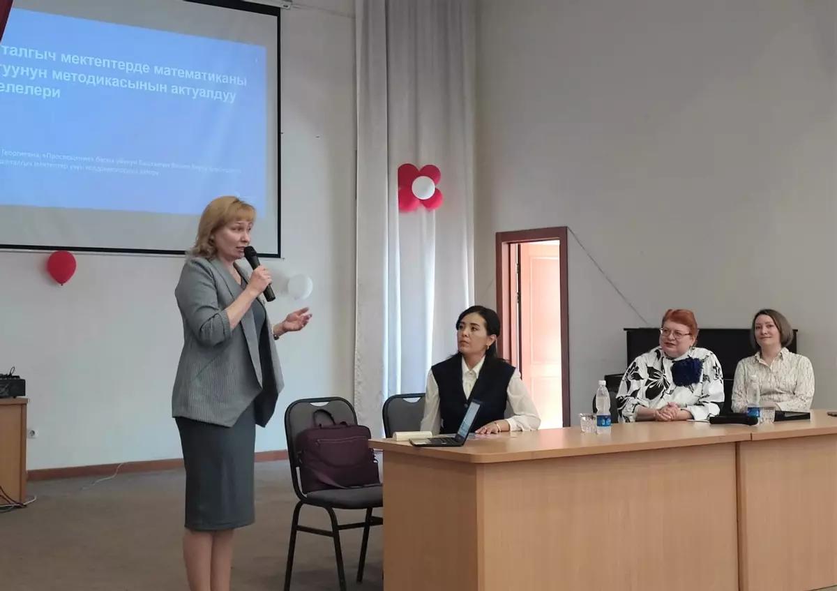 Семинары в Кыргызстане