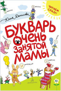 Книги и тетради Юлии Даниловой